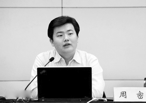 32岁的周密当上县委书记