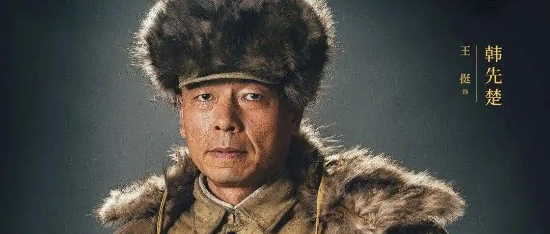 王挺 | 从刑警队大案组组长到荧屏硬汉