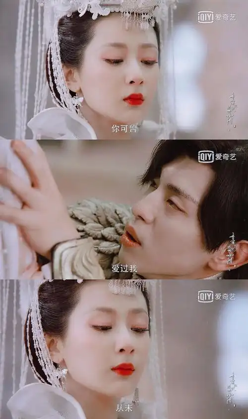 今年最好看的仙侠剧没有之一!