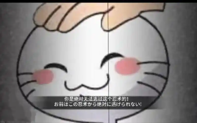 【火影忍者】摸头?我tnnd让你摸!