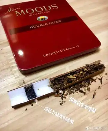 丹纳曼 茉丝双倍滤嘴小雪茄 dannemann moods double filter 制作工艺