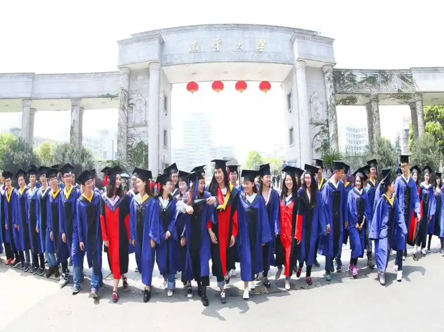 南华大学是一本还是二本?办学特色及性价比如何?