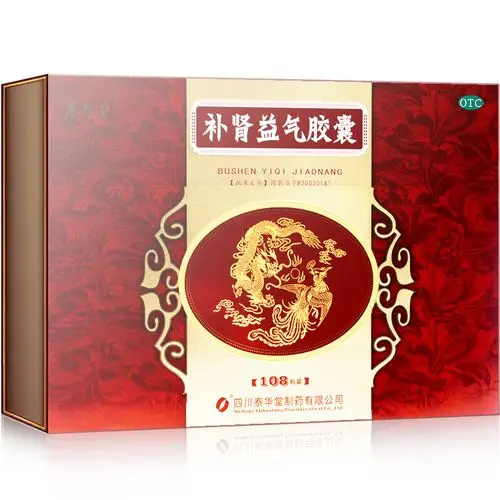 泰华堂补肾益气胶囊108粒滋补肝肾益气养血视频