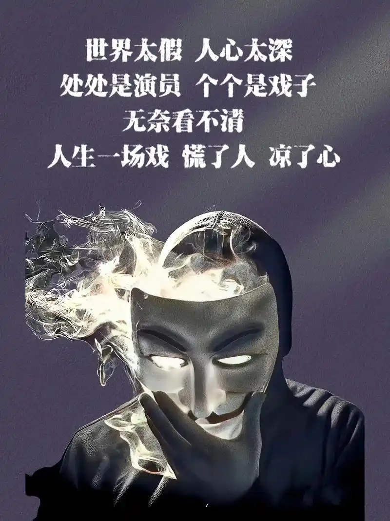 明天会不会好我不知道,但最近是真苦,苦得我麻木了,生活一团糟