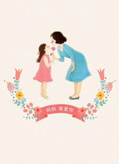 感恩母亲节 ——我一切都好,您慢点变老