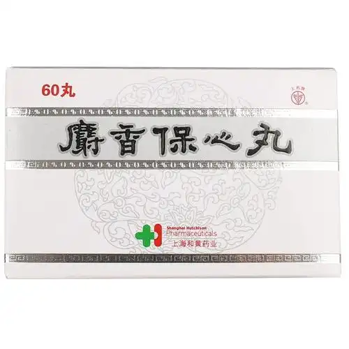 广州福济药业-麝香保心丸