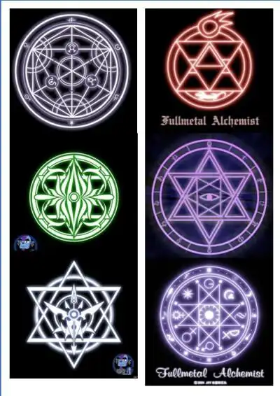 橡皮章魔法阵(2)的a4素材 蘑菇diy手工坊出品