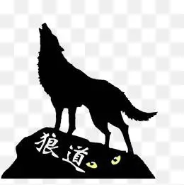 狼子野心狼子野心by初来乍到小说