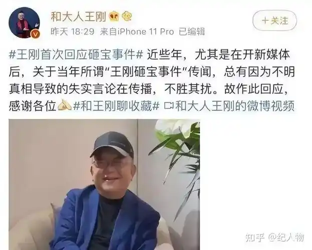 网曝74岁王刚移民美国摊上大事本人终于回应了
