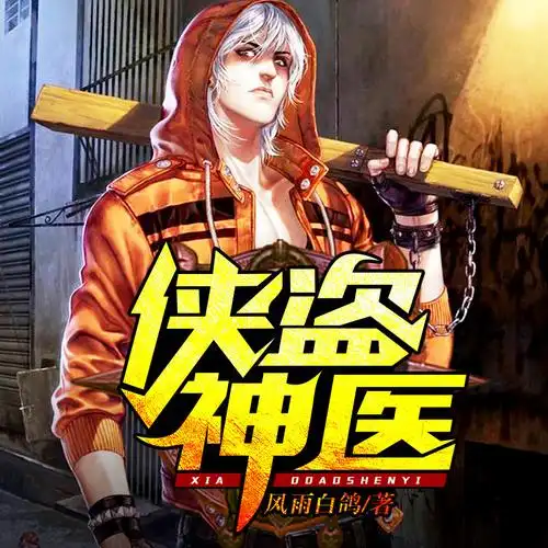 第018集 校花赵文瑄_看书网__高音质在线试听_第018集 校花赵文瑄歌词