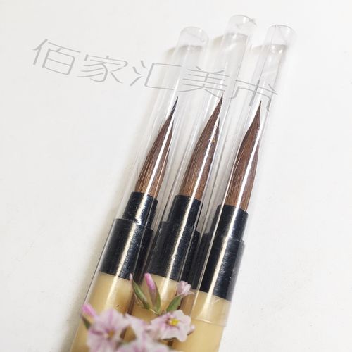 花枝俏 榭得堂 狼毫毛笔 勾线笔1-5号 蝇头小楷 抄经工笔 勾线笔