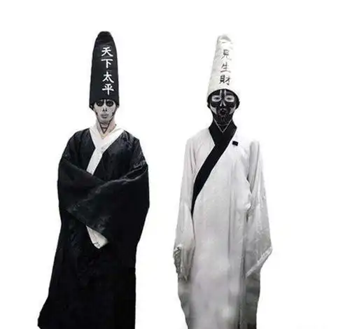 黑白无常到底叫什么名字为什么白无常的帽子上有四个字一见生财