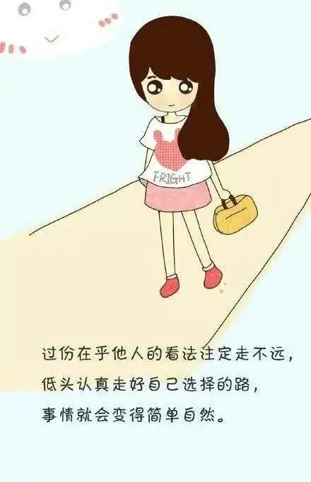 女人励志句子带图片 女人励志的话致自己