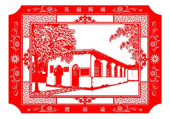 "石门十景"剪纸:作品选材于石家庄的十个旅游景点,采用剪纸纪念册的