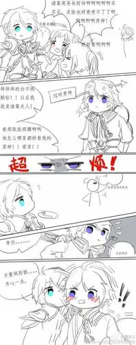 王者荣耀条漫 诸葛亮 李白