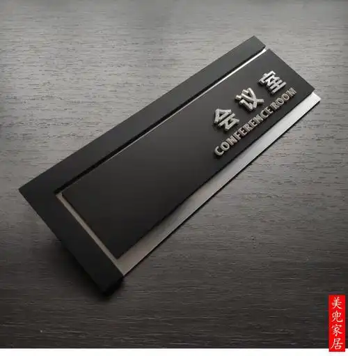 金色立体公司办公室门牌科室牌门贴牌个性创意医院教室酒店提示牌