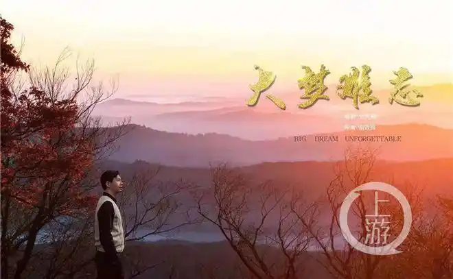 取材重庆的全国首部人大制度题材电影大梦难忘将在央视电影频道展播