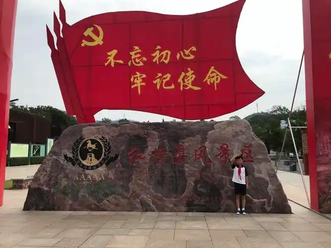 寻找红色足迹 感受红旗渠精神