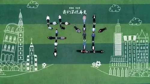 毕业照20届航空专业学生进行飞行前准备班主任老师实时查看航拍队形