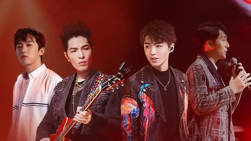 我们的乐队第3期乐队初舞台生存pk战王俊凯宽慰张恩岱超暖心