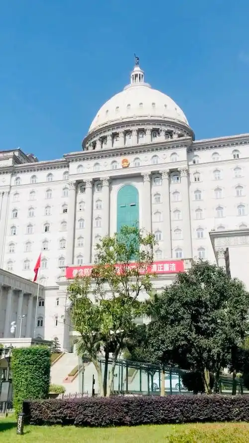 成都市人民检察院