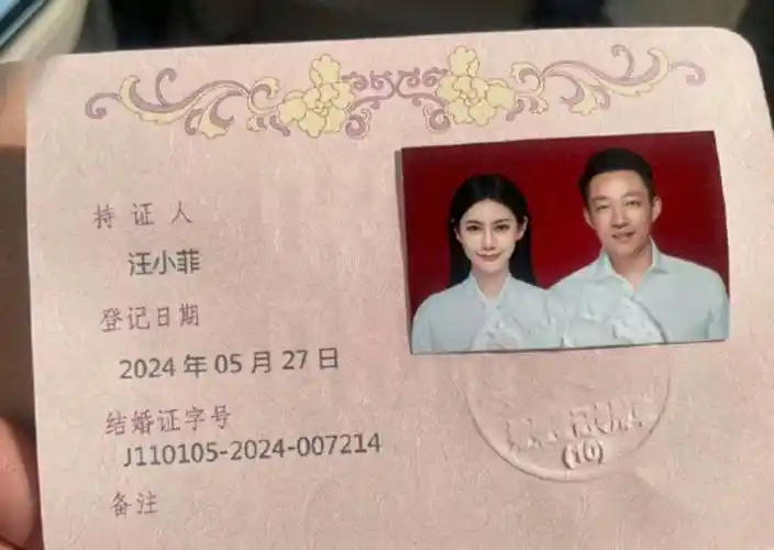 汪小菲晒与mandy结婚证!mandy 笑的太假了!网友:比大s差远了!