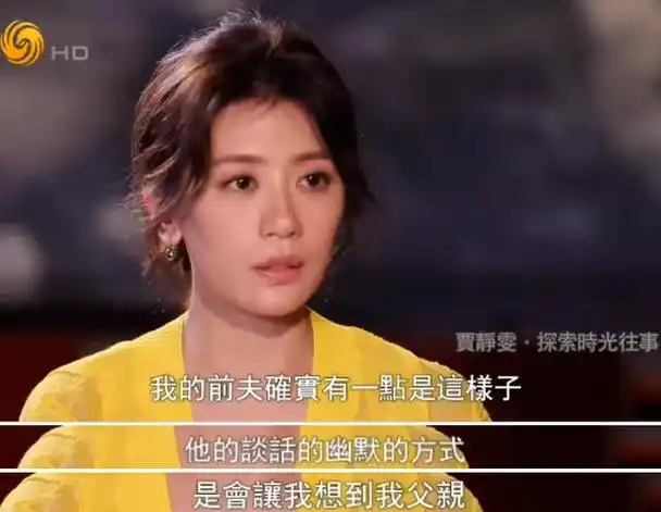 回顾贾静雯结婚9年没生一个儿子47岁被催生4胎她真的幸福吗