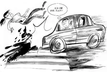 被压的人简笔画