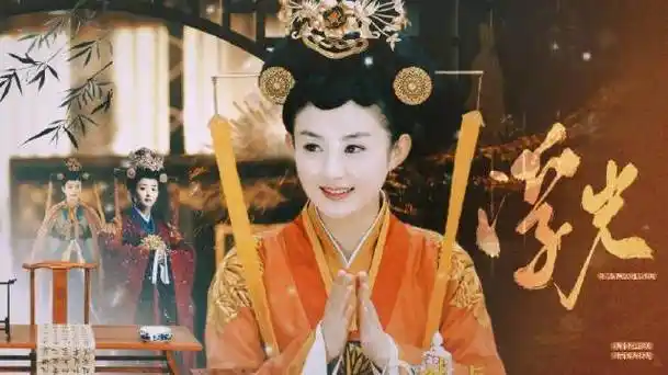 赵丽颖陆贞传奇##赵丽颖陆贞