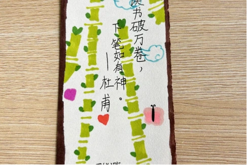 亳州市第二小学举行"巧手制书签 书香满校园"活动