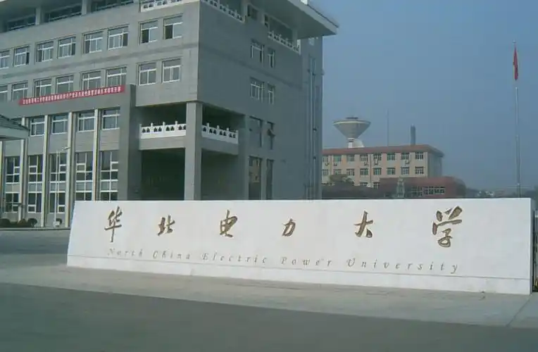 华北电力大学北京校部2023年教师岗位聘用59人,天津大学6人_情况_毕业