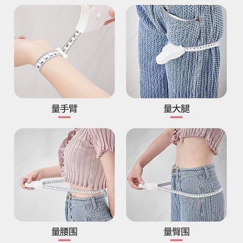 软尺自动高精度伸缩尺子维度健身测量臀围围腿围三围腹围腰围腿围