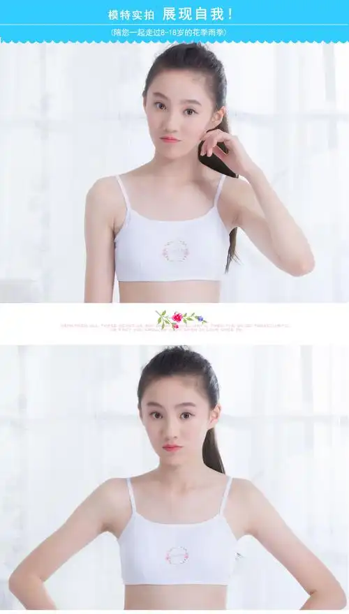 女童10-15岁内衣裹胸 儿童发育期学生文胸小学生胸罩隐形小背心夏