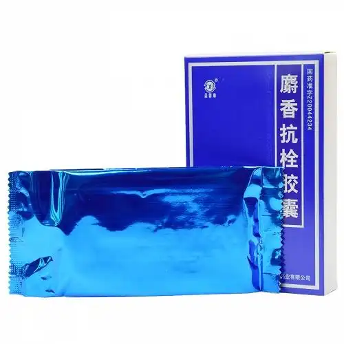 七星山 麝香抗栓胶囊 48粒