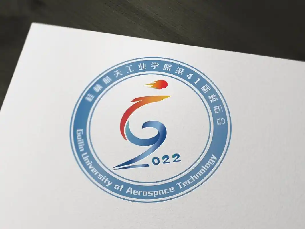 校运会会徽设计