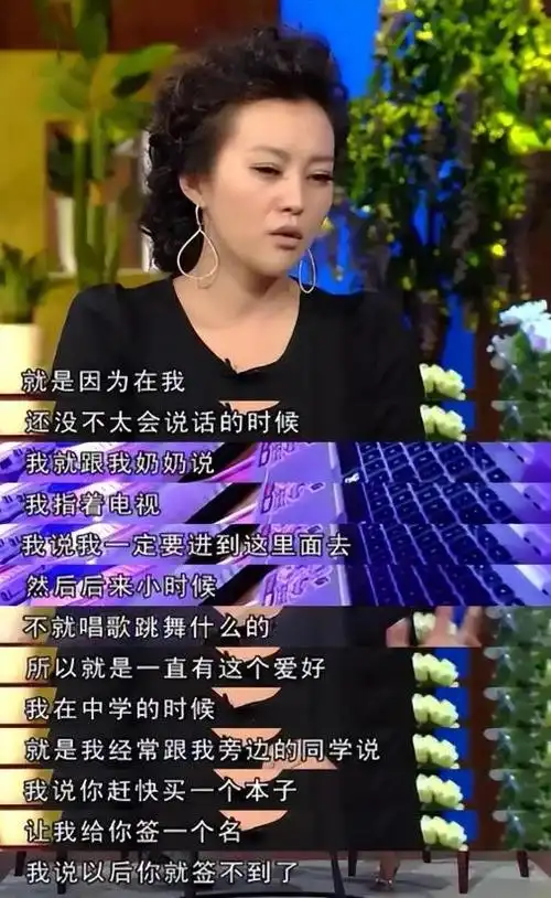 郝蕾的优越感来自哪里她的毒舌让人觉得反感又自大