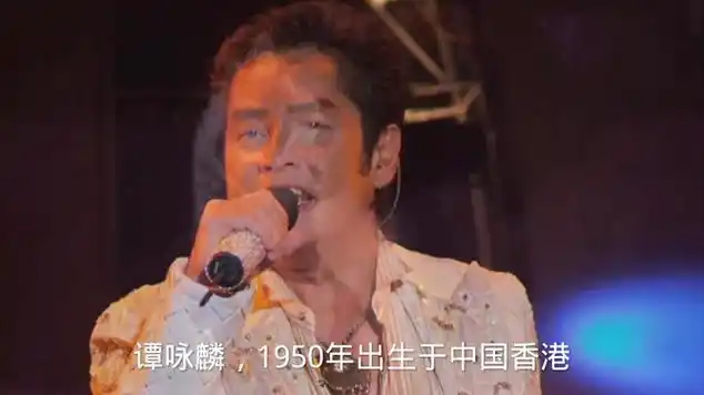 谭咏麟作曲的十首粤语歌,你听过几首?