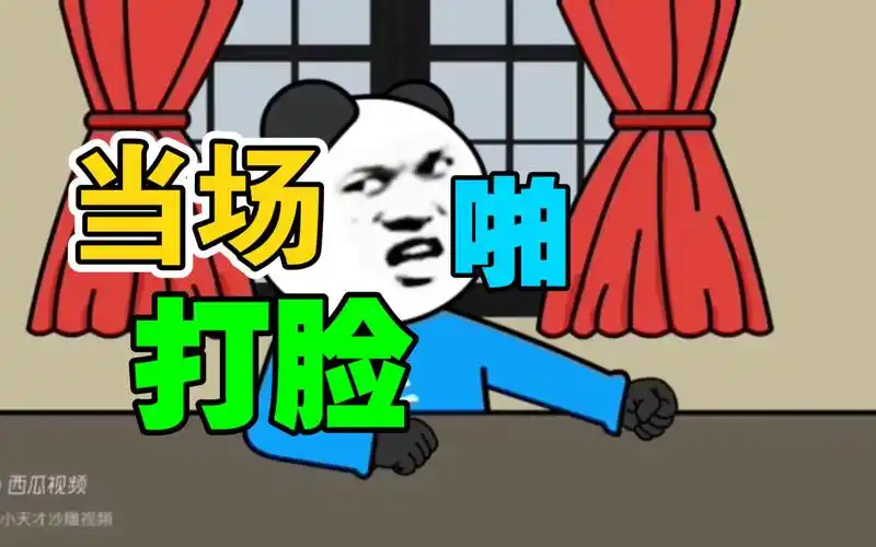 如果把沙雕视频倒放会发生什么鬼畜666666