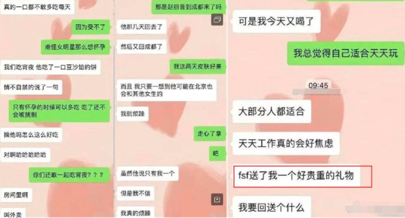 有爆料表示,疑似冯绍峰出轨,出轨的对象疑似刘亦菲的替身曾艺.