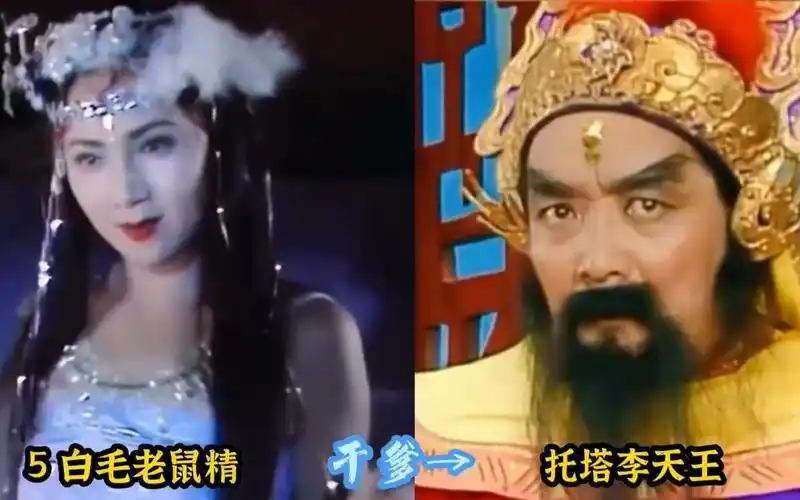 西游记这18个有后台的妖怪,白毛老鼠精干爹托塔天王,谁后台更硬