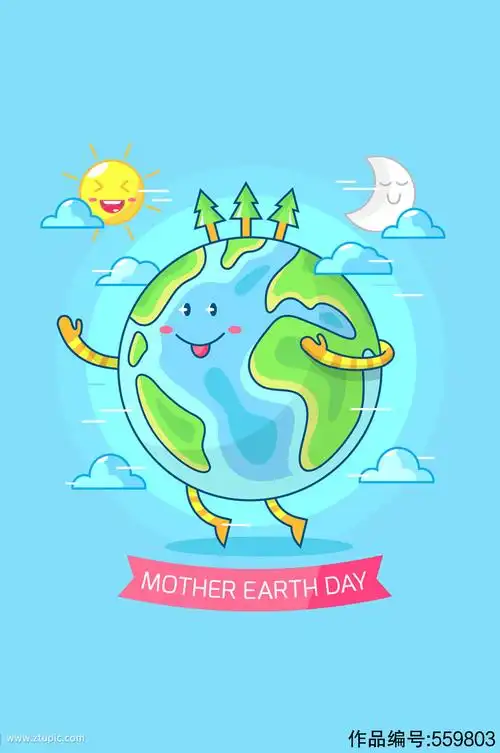 彩绘世界地球日微笑地球矢量素材