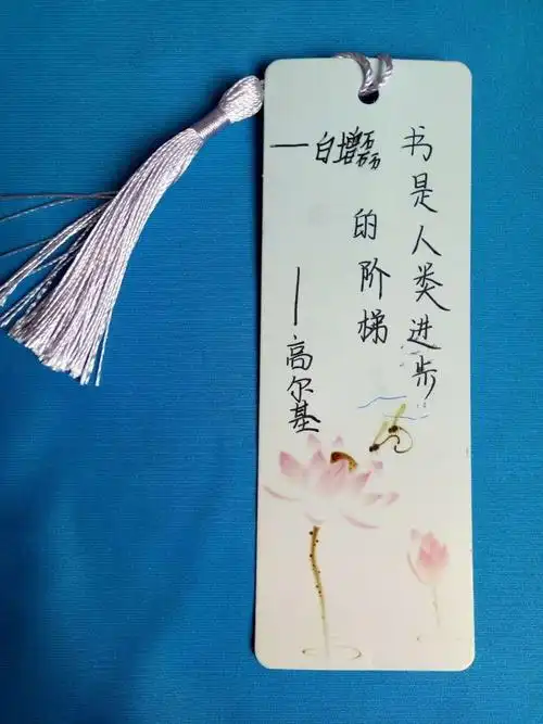 树人学校三年级(8)班学生书签作品