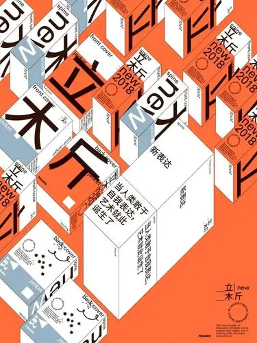 『设计 style』——图文海报排版攻略_手机搜狐网