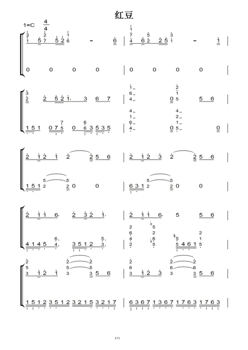 红豆(简单版) 原调 钢琴谱 钢琴双手简谱 钢琴简谱.pdf