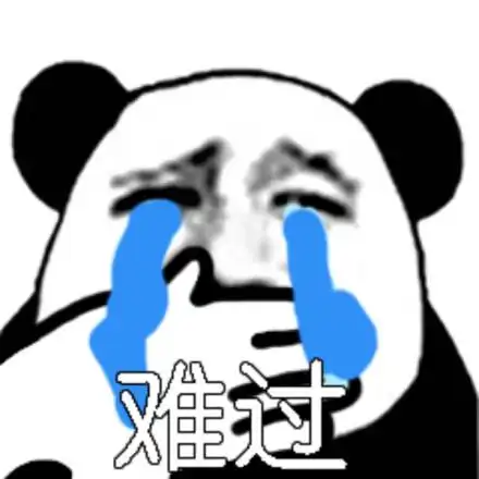 熊猫头gif难过gif哭泣gif夸张gif斗图gif搞笑gif