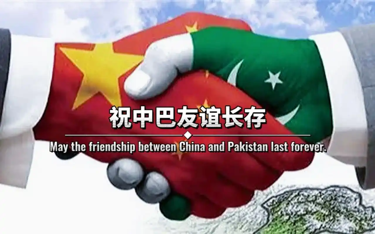 祝中巴友谊长存