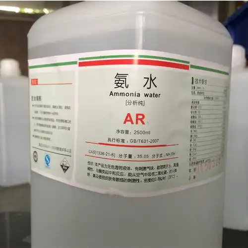 商丘市阿立化工有限公司