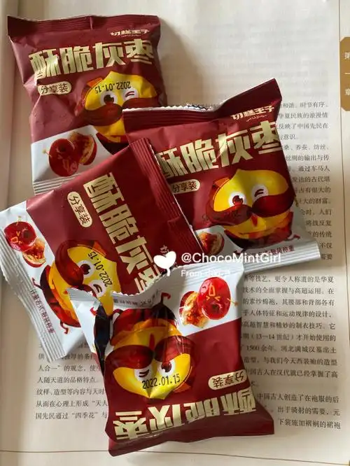 近期巨爱吃切糕王子脆枣