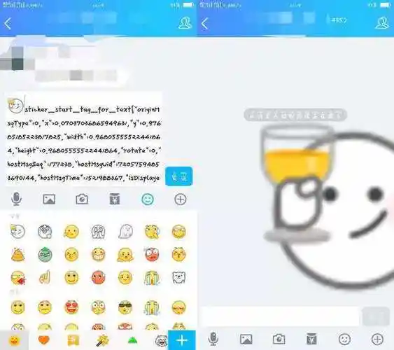 qq超大表情包代码2021