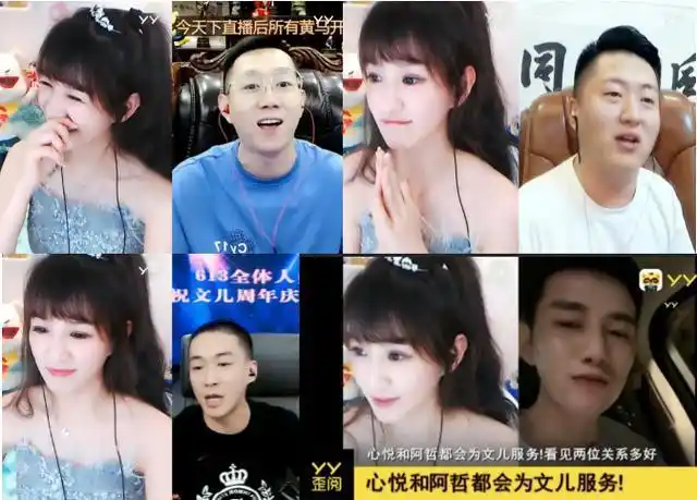 歪歪鱼现身送祝福|直播间|yy|女主播_网易订阅